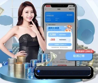 体育公益基金启航